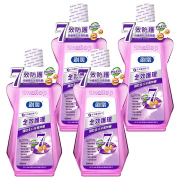 Shallop 刷樂 全效護理漱口水  500ml  4瓶