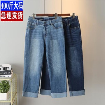 外貿特大碼300斤高腰卷邊八分褲