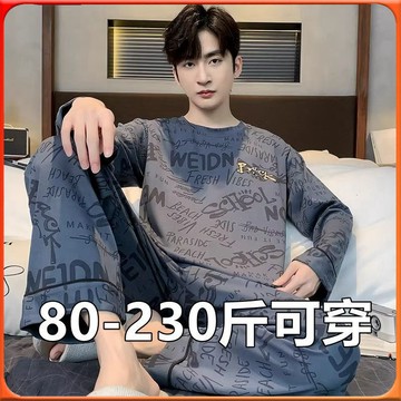 🥇台灣出貨🥇 2025新款春鞦季男士棉質長袖兩件套睡衣青少年卡通學生傢居服套裝 ✨️滿額免運✨️147-12-B