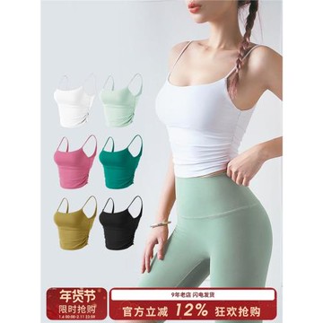 SLIMMO裸感運動內衣女瑜伽吊帶背心防下垂美背無鋼圈上衣健身文胸
