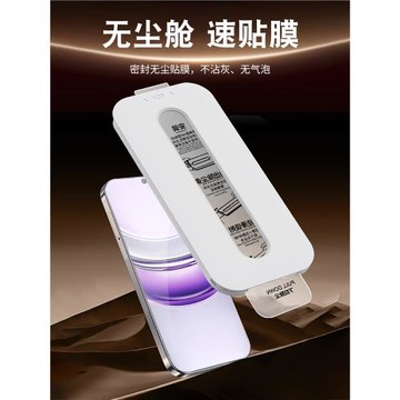 適用真我v70s鋼化膜v70手機膜全屏覆蓋realme新款無塵倉貼膜真我v50s速貼全膠防摔v50高清防指紋無白邊保護膜