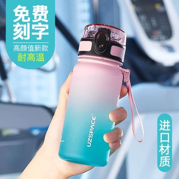 優之兒童水杯夏季女運動杯子小學生上學專用夏季直飲水壺便攜防摔