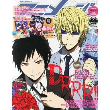 中古アニメージュ 付録付)アニメージュ 2015年4月号