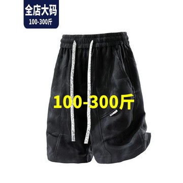 大碼短褲男士夏季薄款美式扎染休閑五分褲胖子寬松加肥加大運動褲