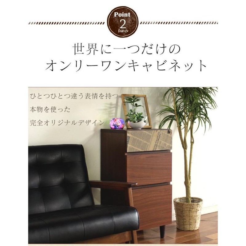 サイドチェスト 完成品 40cm幅 収納 チェスト キャビネット 収納家具