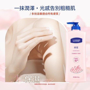 韓姿妮凡士林身體乳補水 菸鹼醯胺亮膚留香潤膚乳秋冬女 保濕滋潤全身 菸鹼醯胺亮膚留香潤膚乳秋冬女男全身保濕 秋冬補水