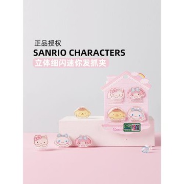三麗鷗正品授權發抓夾玉桂狗可愛少女亞克力凱蒂貓迷你發夾發夾