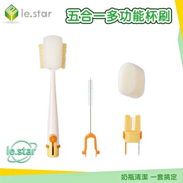Lestar  五合一多功能杯刷