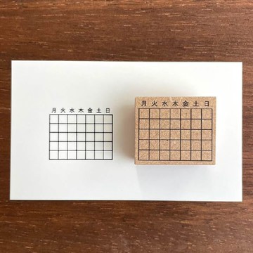 月曆 S 英文版 手帳印章 橡膠印章 行事曆 日記 日本製 b-022