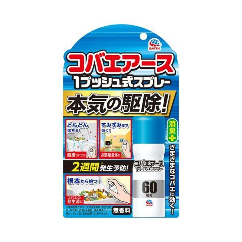 最前線の アース蚊とりお香 桜雫の香り 10個入 3箱 アース製薬