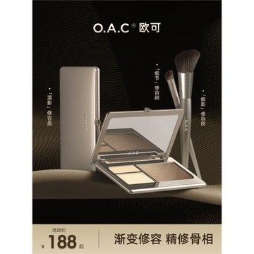 OAC/歐可漠影修容盤珠光啞光高光漸變修容鼻影側影刷新手綜合一體
