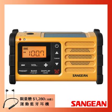 SANGEAN 防災收音機 MMR88