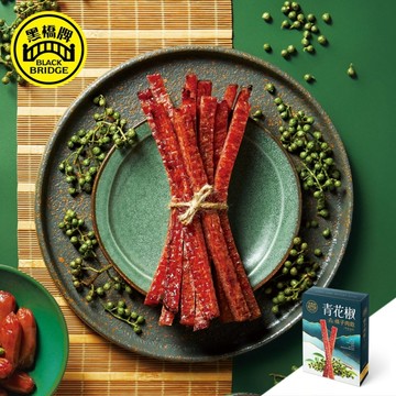 【黑橋牌】160g黑豬青花椒條子肉乾單條包裝－盒裝(常溫)，2026新品上市