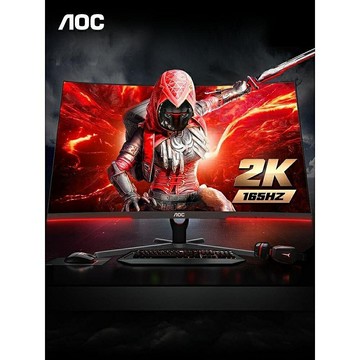 AOC 2K165Hz電競顯示器32英寸曲面吃雞游戲1ms響應高清液晶144hz