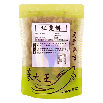 棗大王 紅棗餅  200g  1包