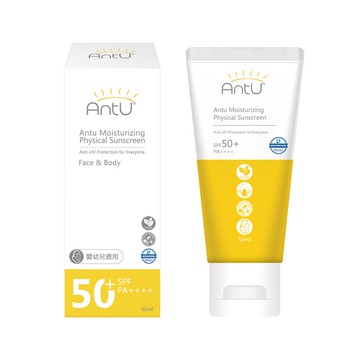 安塗 溫和保濕物理性防曬乳 50ml