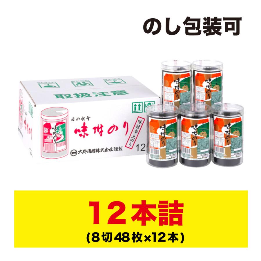 卓上のり 8切48枚入