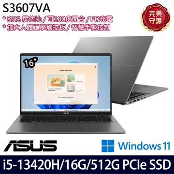 《ASUS 華碩》 S3607VA-0042G13420H(16吋WUXGA/i5-13420H/16G/512G SSD/Win11/二年保)