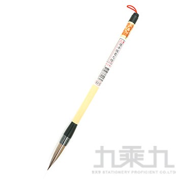 R-大利蘭亭狼毫大楷