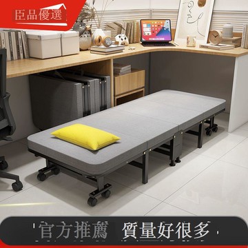免運 午休床 折疊午睡床 臣品優選折疊床單人床辦公室午休床午睡床家用簡易床陪護床行軍床 可開發票 全館五折 工廠現貨直銷 新品特價 b9085