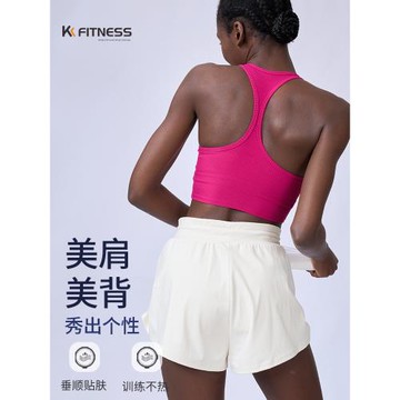 kk fitness工字健身背心女緊身瑜伽上衣美背外穿防震運動內衣速干