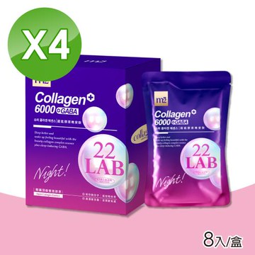 【M2美度】超能膠原晚安飲 4盒組(8入/盒膠原蛋白.GABA.夜亮飲)