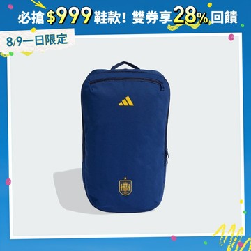 adidas 世界盃 西班牙國家隊 後背包 戶外 運動 休閒 男/女 KD5826 官方直營