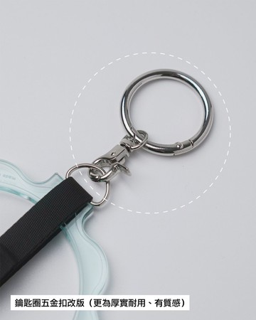 吊飾手搖飲料杯套 - 改版零件加購區