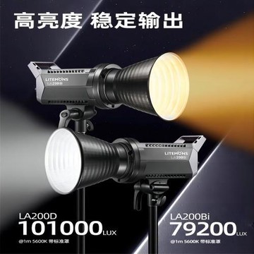 鴻圖Godox補光燈LA200W/BiLED雙色溫可調攝影燈新品間補光燈