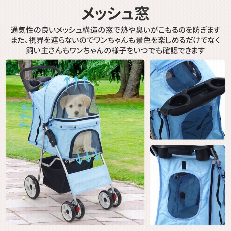 ペットカート 多頭 小型犬 折りたたみ 2頭用 ドッグカート ペット用 