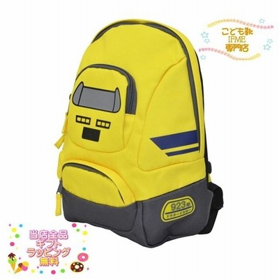923形ドクターイエローリュック　新幹線グッズ　(r-006)