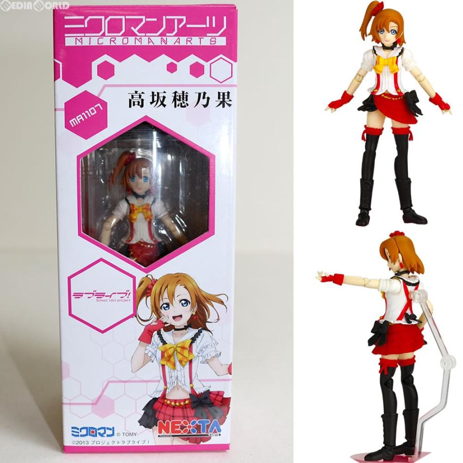 【新品未開封】ラブライブ！　ミクロマンアーツ　まとめ売り 2025年最新】ミクロマンアーツの人気アイテム - メルカリ