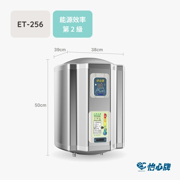 怡心牌 電熱水器 ET-256(26A 6KW)