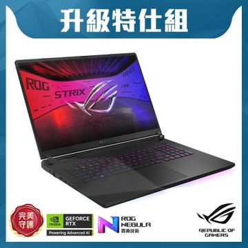 ASUS G835LW 18吋2.5K電競特仕筆電 (Ultra 9 275HX/GeForce RTX 5080/32G/1TB+2TB SSD/闇夜黑/ROG Strix SCAR 18)