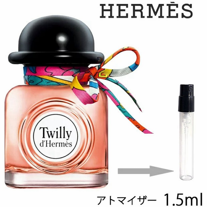 エルメス ツイリー ドゥ エルメス オードパルファム ナチュラルスプレー 1 5ml Hermes アトマイザー お試し 香水 レディース 人気 ミニ 32 通販 Lineポイント最大1 0 Get Lineショッピング