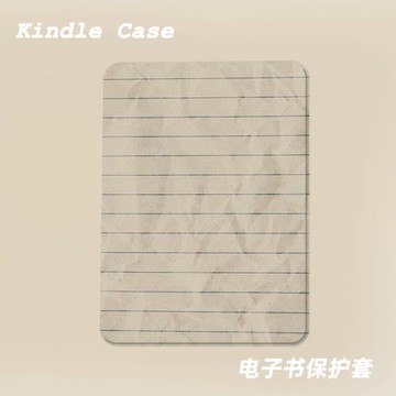 褶皺紙張適用kindle7代電子書保護套kpw123軟殼958全包防摔帶休眠