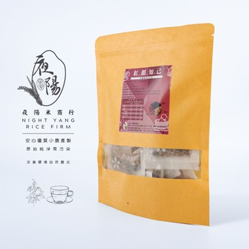 紅藜黑豆玄米茶