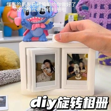 💖【桃園有貨】💖拍立得旋轉相框 可旋轉翻頁相框 旋轉相框展示 展示相框 拍立得收納 拍立得相片 相框 拍立得相框 ACJ