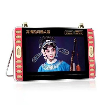 先科新世紀視頻播放器 老人看戲機高清廣場舞音響 帶顯示屏播放機【Snowbelle優選】