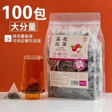 花茶 100包荔枝紅茶水果茶花果茶果粒茶花茶組合冷泡茶三角茶包袋泡茶