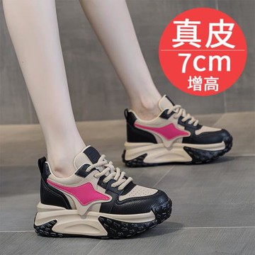 全皮面~真皮老爹鞋女2025新款春季小個子厚底內增高運動休閑鞋