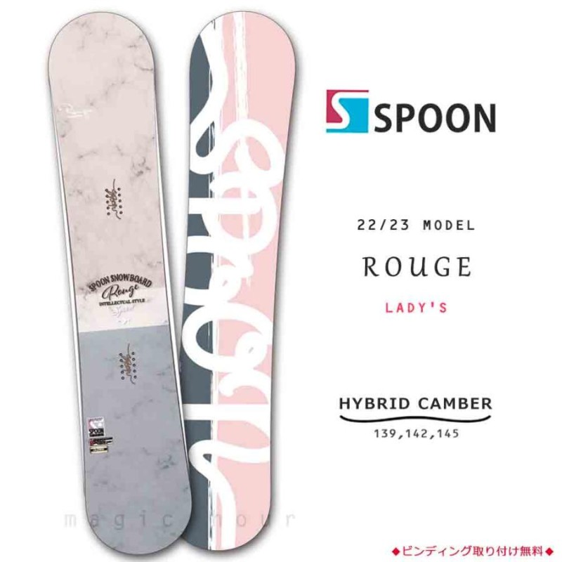 スノーボード 板 レディース 単品 SPOON スプーン ROUGE スノボー 初心者 ハイブリッド キャンバー ボード 白 ピンク 大人 可愛い  お洒落 ブランド 軽量 | LINEショッピング