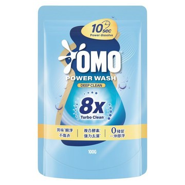 【品牌會員禮】OMO 極淨速溶高效洗衣精 瞬淨去漬 補充包100g(完全贈品)[0元加購]