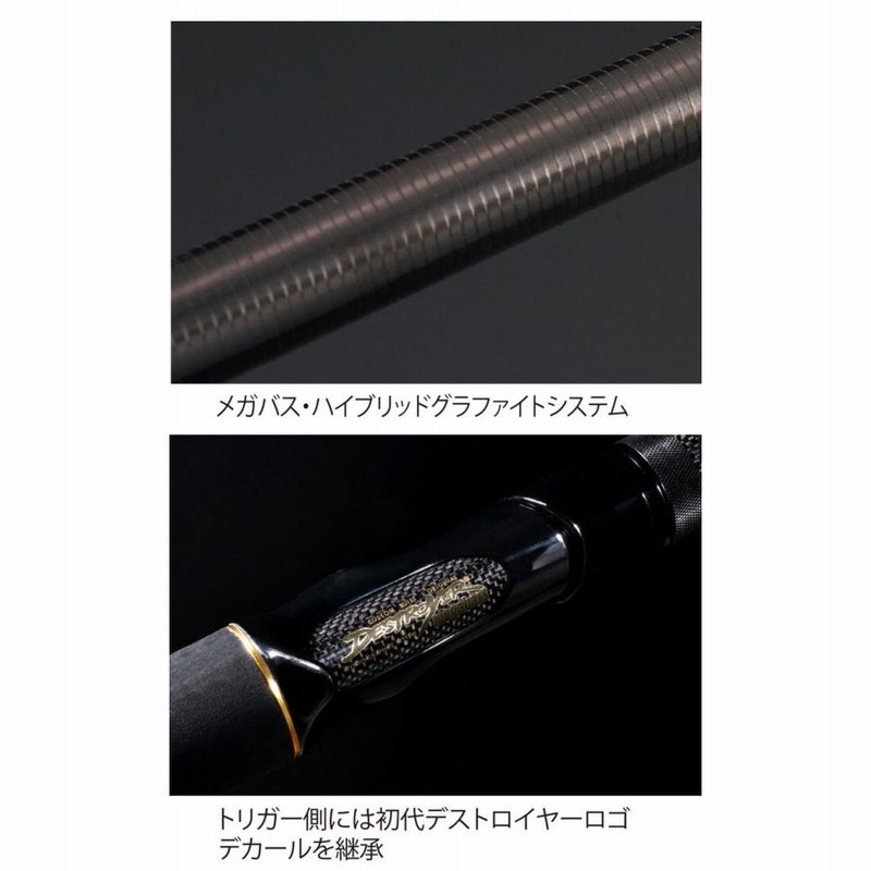 メガバス デストロイヤー カーボンヘッドモデル GO-TEN F5-510X