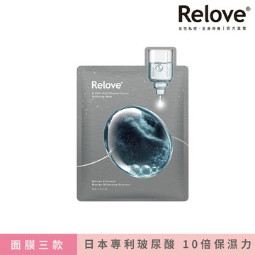 Relove全酵肌泌嫩皮面膜30ml