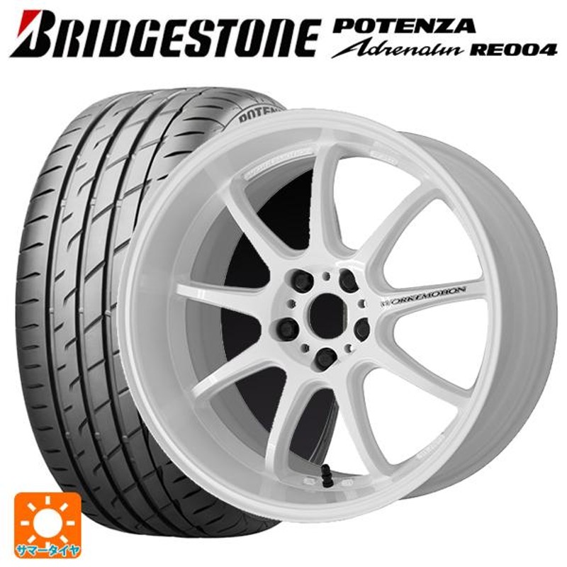 トヨタ GRヤリス(PA系)用 255/35R18 94W XL ブリヂストン ポテンザ アドレナリン RE004 正規品 エモーション D9Rサマー  | LINEブランドカタログ