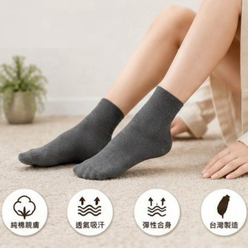 ✨台灣製造📦ORIA棉襪 3雙入 踝襪 1/2襪 襪子 船型襪 學生襪 短襪 棉襪 #丹丹悅生活
