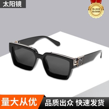 小框矩形百萬富翁太陽鏡歐美復古沙灘旅行墨鏡現貨批發