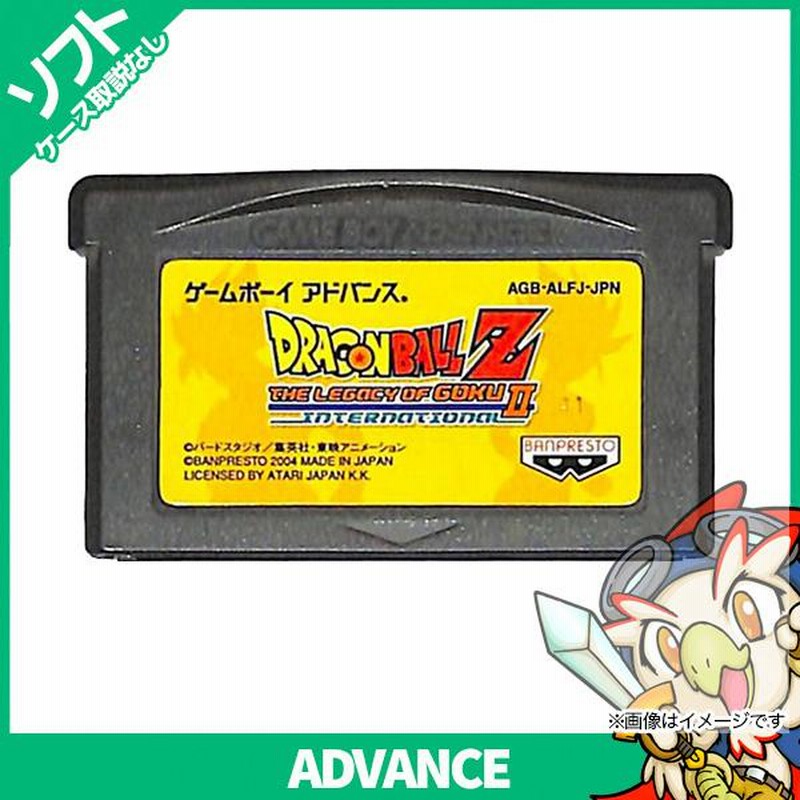 GBA ドラゴンボールZ THE LEGACY OF GOKU2 INTERNATIONAL アドバンス ゲームソフトのみ GameboyAdvance  カセット 中古 | LINEブランドカタログ