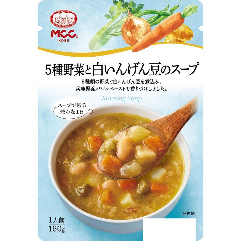 MCC 5種野菜と白いんげん豆のスープ 160ｇ×10個